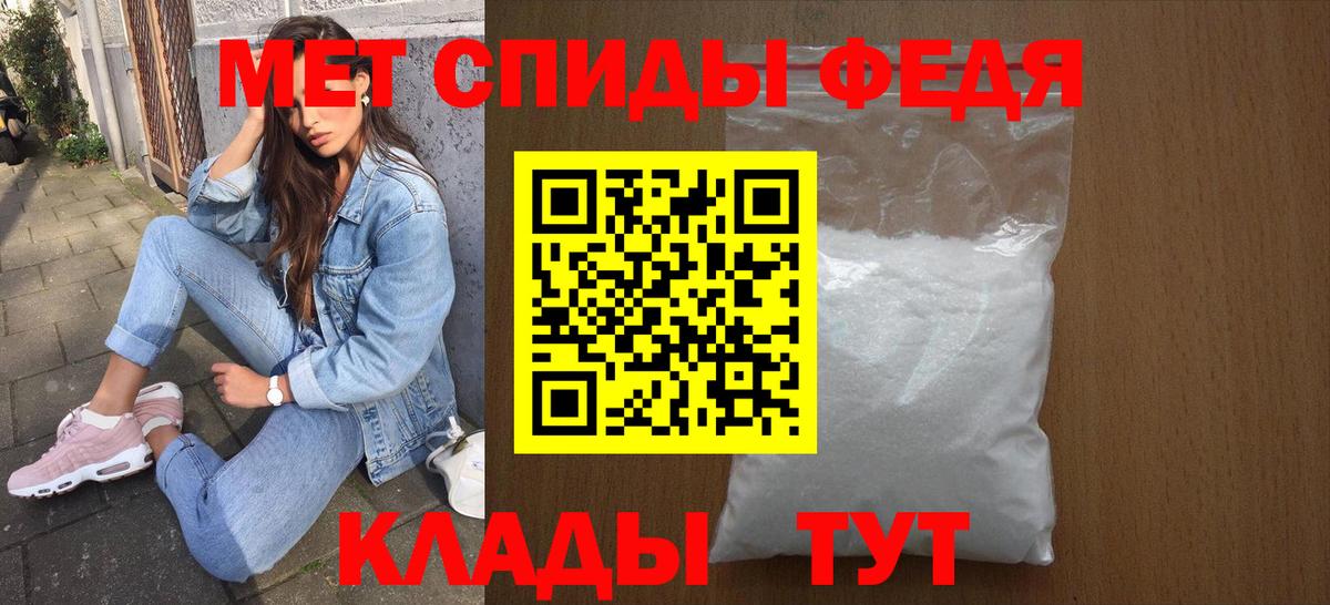 Амфетамин 97%  Amphetamine  Канаш  ссылка на мегу как зайти  Вход с VPN 