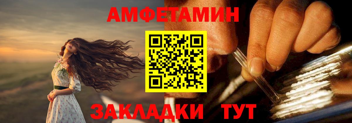 Amphetamine 97% Канаш