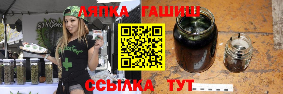Codein Канаш