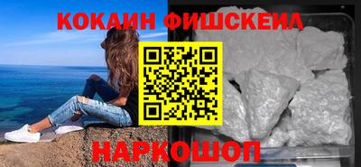 кокс Кинель