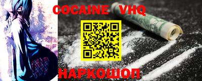 кокс Кинель