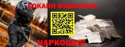 кокс Кинель