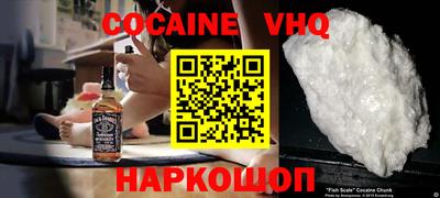 кокс Кинель