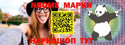 кокс Кинель