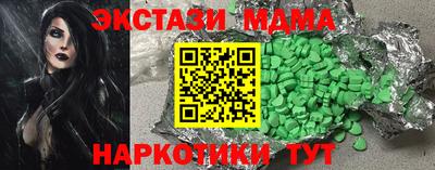 MDMA Кимры