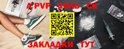 твердый Кингисепп