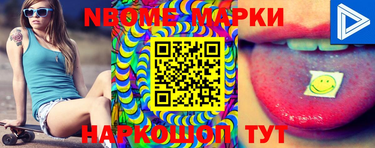 LSD-25 экстази кислота Канаш