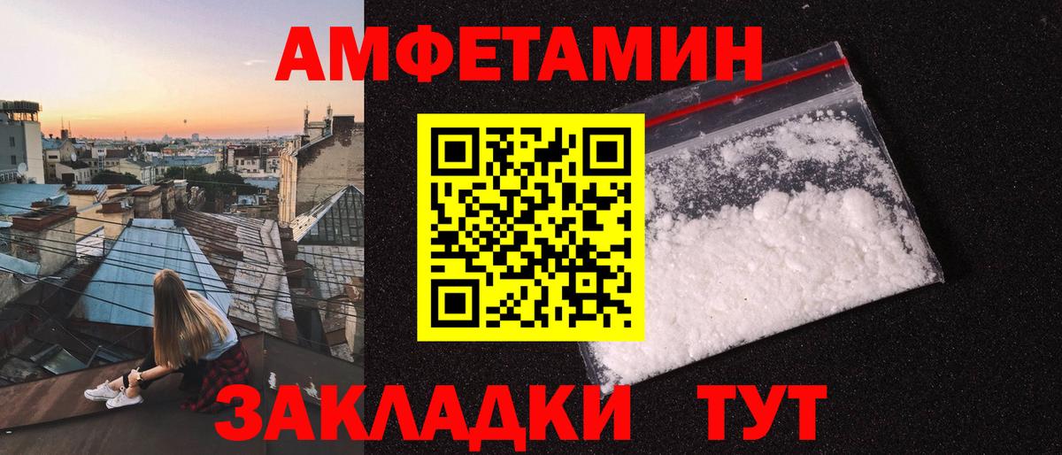 Метамфетамин винт  Вход с VPN  Канаш 
