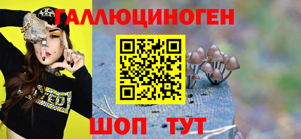 Кокаин  Вход с VPN  Канаш  Каннабис  НБОМе  Марихуана  Меф  