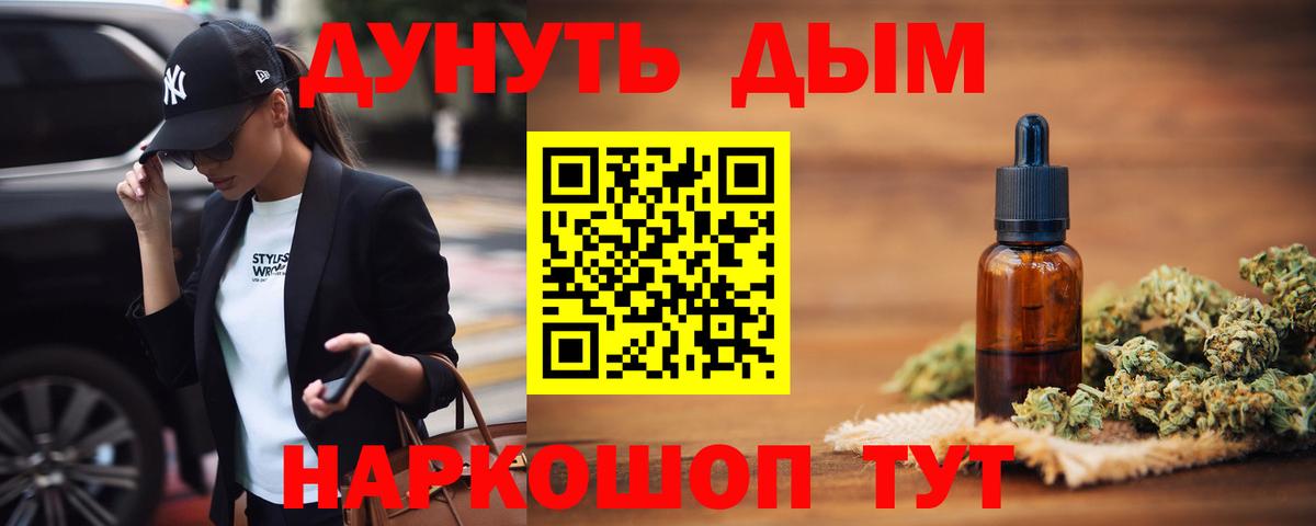 Бошки Шишки White Widow Канаш